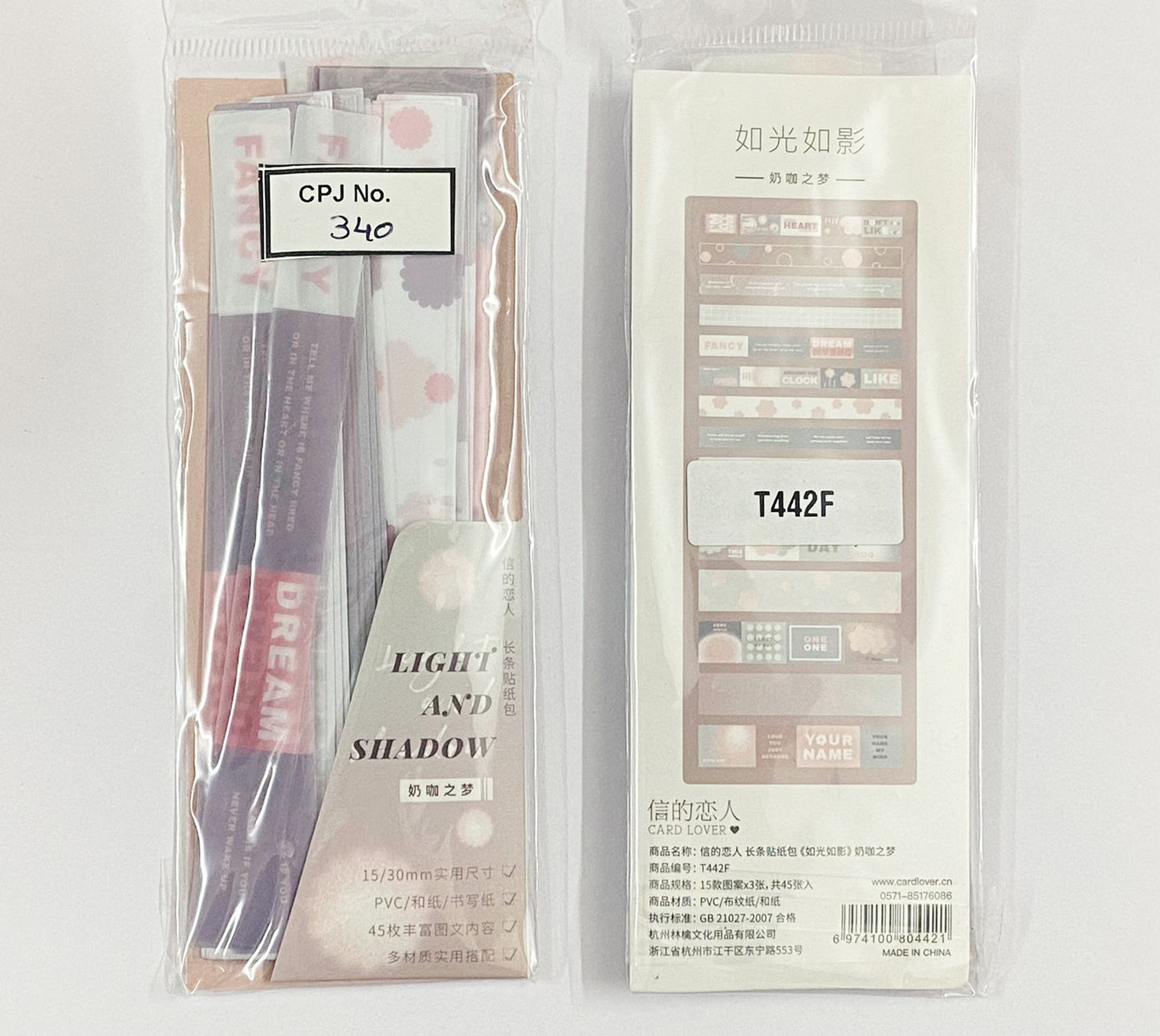 DECO LONG STICKER- Milk Coffee Dream – CPJ340