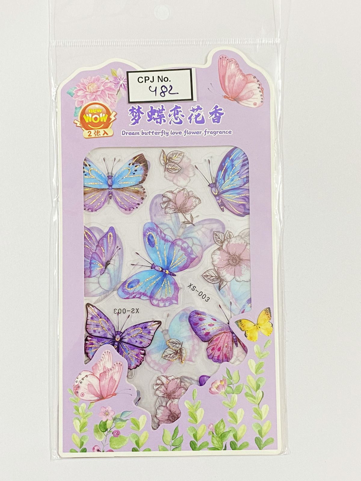 Butterfly Sticker – Design- 482