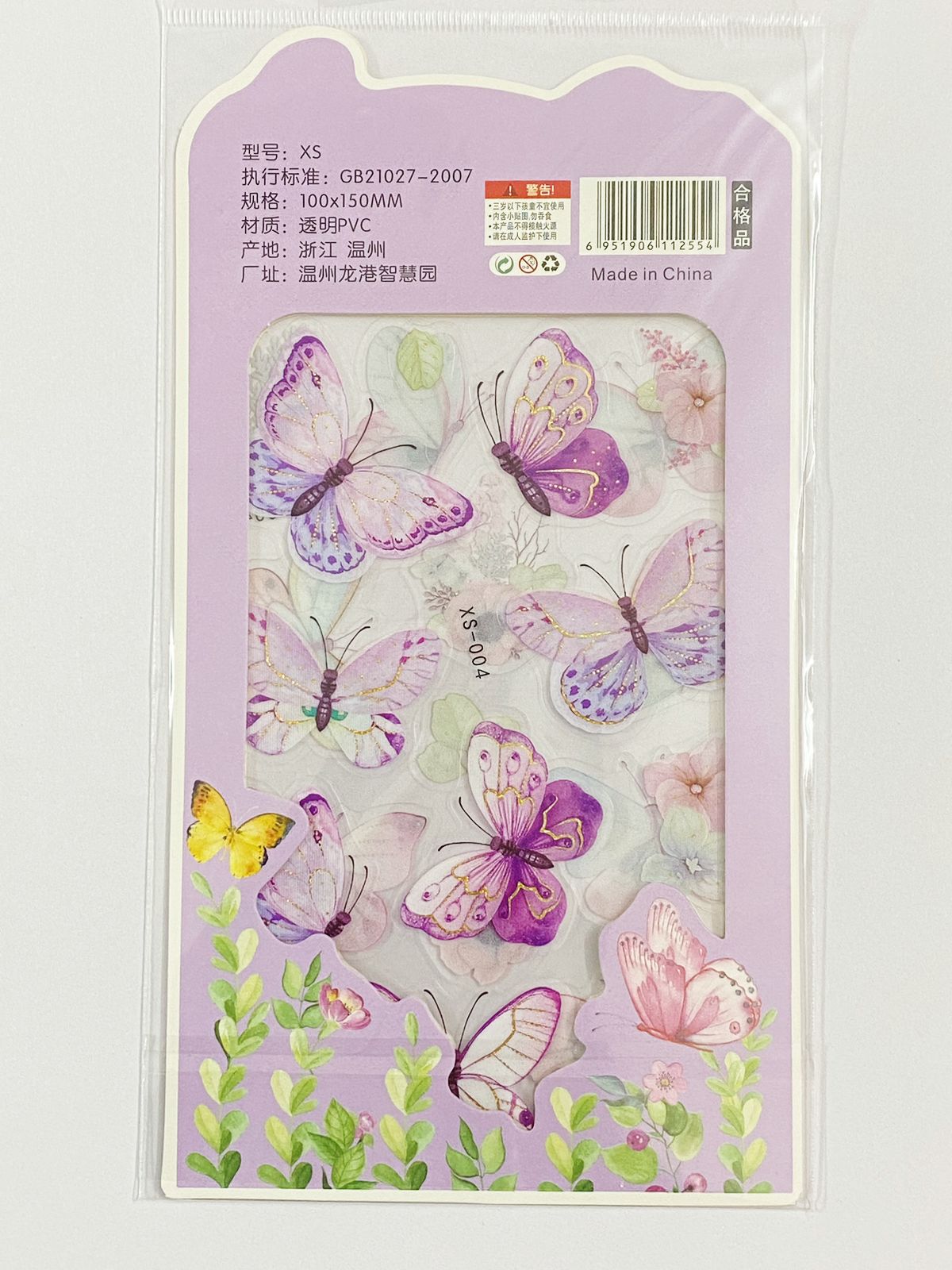 Butterfly Sticker – Design- 483