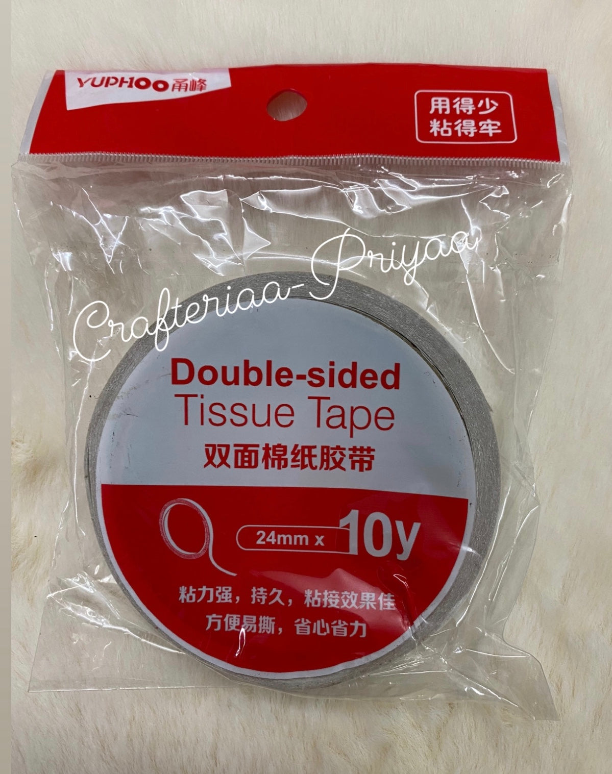 Tissue Tape – 1 piece