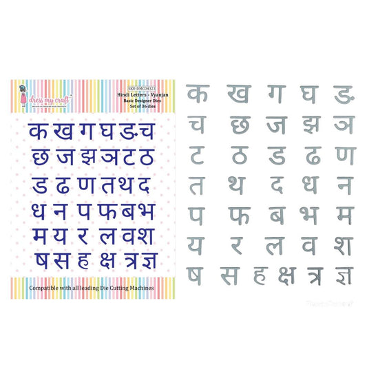 Hindi Letters – Vyanjan – Basic Designer Dies