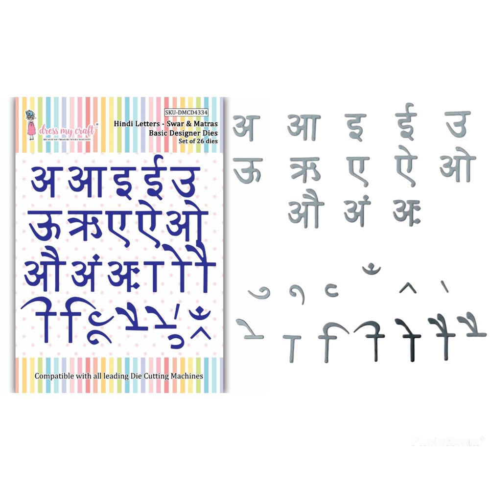 Hindi Letters – Swar & Matras – Basic Designer Dies